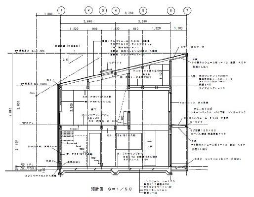 ç‰‡æµã‚Œå±‹æ ¹ å»ºç¯‰å®¶ãƒ–ãƒ­ã‚° å»ºç¯‰å®¶ç´¹ä»‹ã‚»ãƒ³ã‚¿ãƒ¼