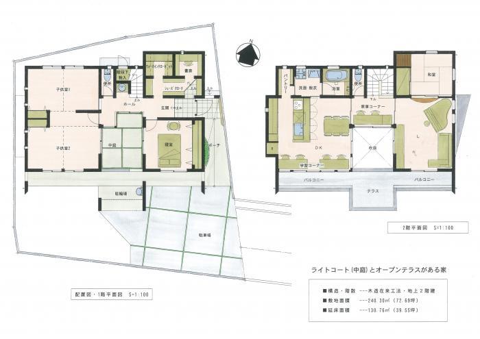 コンパクトに最大限の収納力を持つパントリー 有限会社滝下秀之建築アトリエ 滝下秀之さん 建築家紹介センター