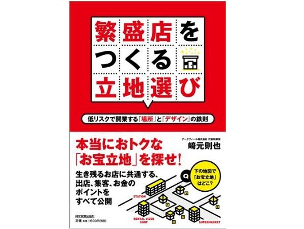 建築家紹介センター