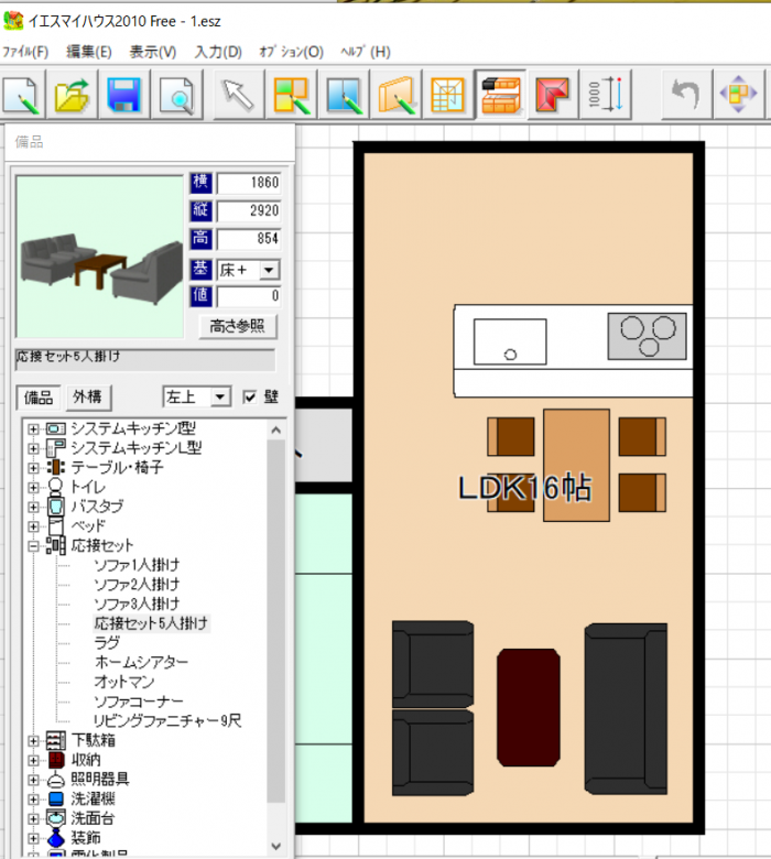 イエスマイハウス | 建築家紹介センター