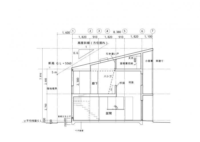 シンプルな片流れ屋根でコストを抑える 桑原建築設計室 桑原 廣さん 建築家紹介センター