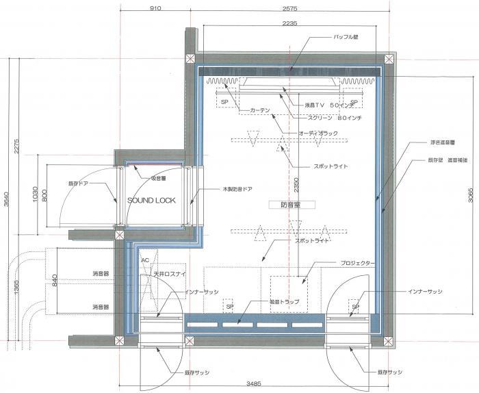 ホームシアター・図面