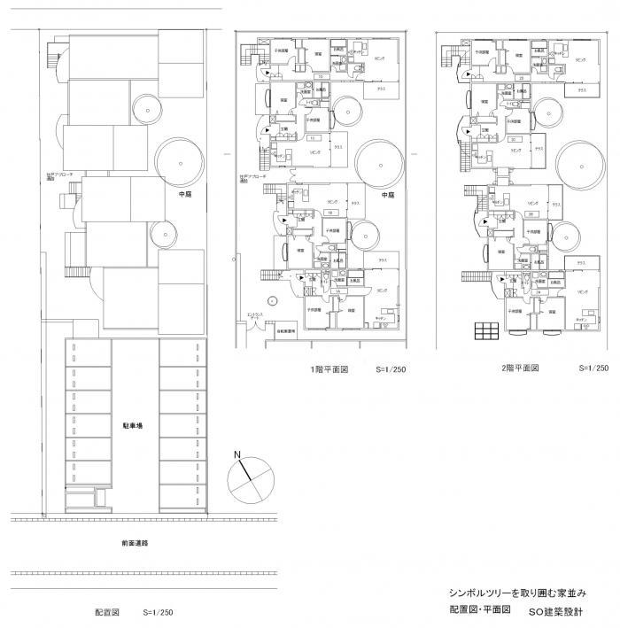 シンボルツリーを取り囲む家並み・間取り図