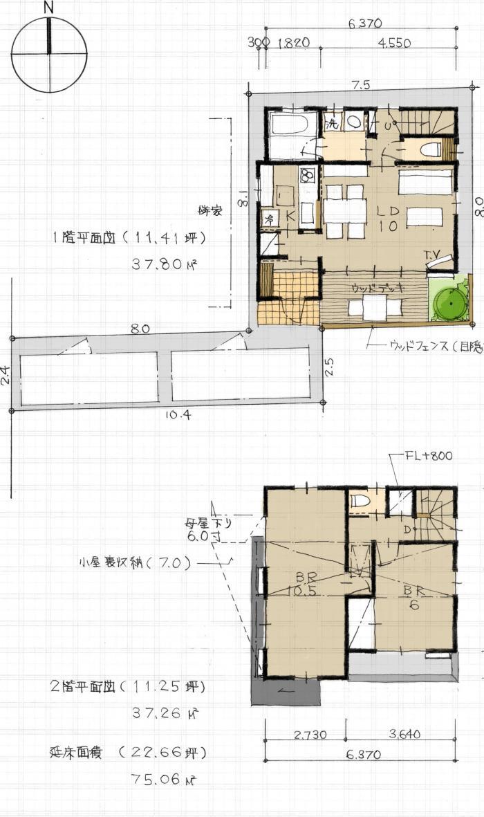 小さい間取り 建築家ブログ 建築家紹介センター